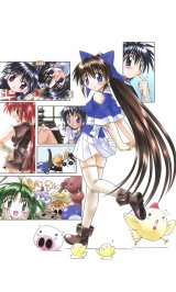 BUY NEW nagasarete airantou - 75862 Premium Anime Print Poster