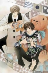 BUY NEW nakamura shungiku - 86779 Premium Anime Print Poster