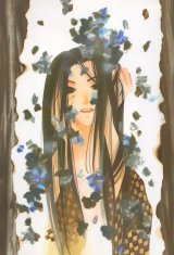BUY NEW nakamura shungiku - 86794 Premium Anime Print Poster