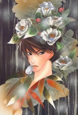 BUY NEW nakamura shungiku - 86795 Premium Anime Print Poster