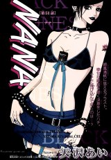 BUY NEW nana - 104213 Premium Anime Print Poster