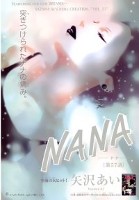 BUY NEW nana - 10962 Premium Anime Print Poster
