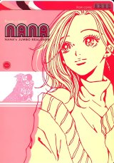 BUY NEW nana - 120604 Premium Anime Print Poster