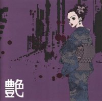 BUY NEW nana - 123666 Premium Anime Print Poster