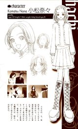 BUY NEW nana - 158110 Premium Anime Print Poster