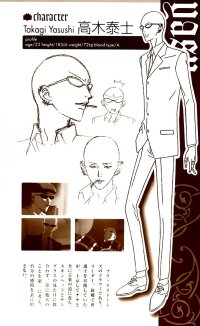 BUY NEW nana - 158332 Premium Anime Print Poster