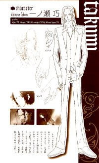 BUY NEW nana - 158351 Premium Anime Print Poster