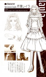 BUY NEW nana - 158352 Premium Anime Print Poster