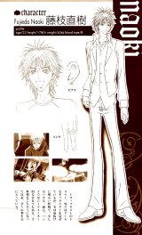 BUY NEW nana - 158453 Premium Anime Print Poster