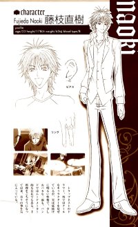 BUY NEW nana - 158453 Premium Anime Print Poster