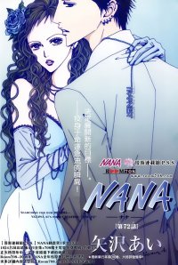 BUY NEW nana - 16806 Premium Anime Print Poster