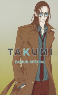 BUY NEW nana - 173844 Premium Anime Print Poster