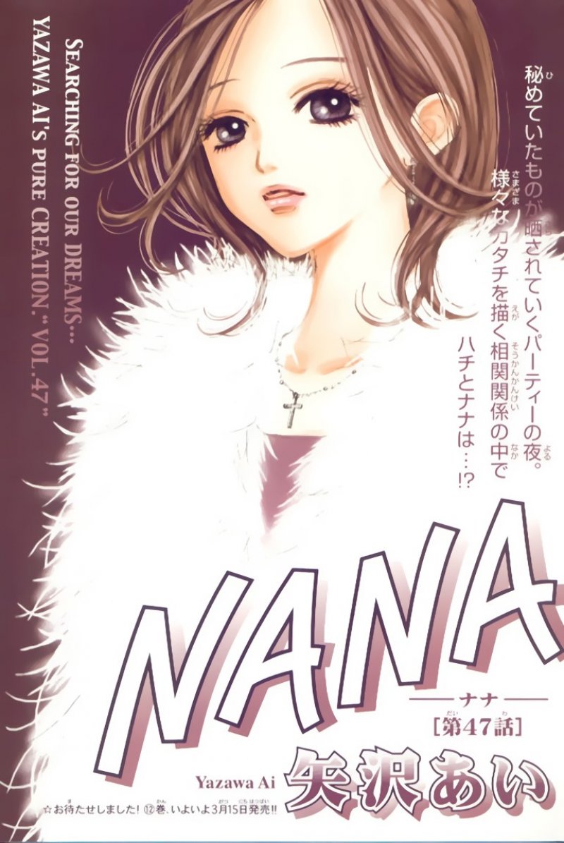 Nana Anime Fabric Wall Scroll Poster (16 x 21) Inches. [WP]-NANA-15