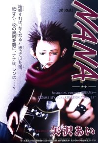 BUY NEW nana - 38067 Premium Anime Print Poster