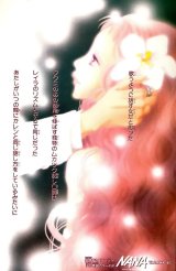 BUY NEW nana - 52815 Premium Anime Print Poster
