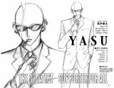 BUY NEW nana - 57095 Premium Anime Print Poster