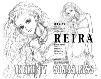 BUY NEW nana - 57096 Premium Anime Print Poster