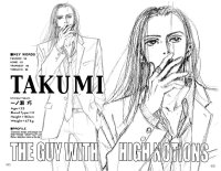 BUY NEW nana - 57097 Premium Anime Print Poster