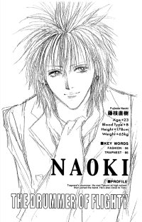 BUY NEW nana - 58099 Premium Anime Print Poster