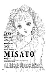 BUY NEW nana - 58100 Premium Anime Print Poster