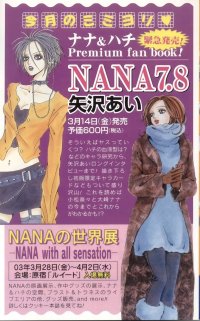 BUY NEW nana - 74076 Premium Anime Print Poster