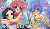 BUY NEW nanatsuiro drops - 124518 Premium Anime Print Poster