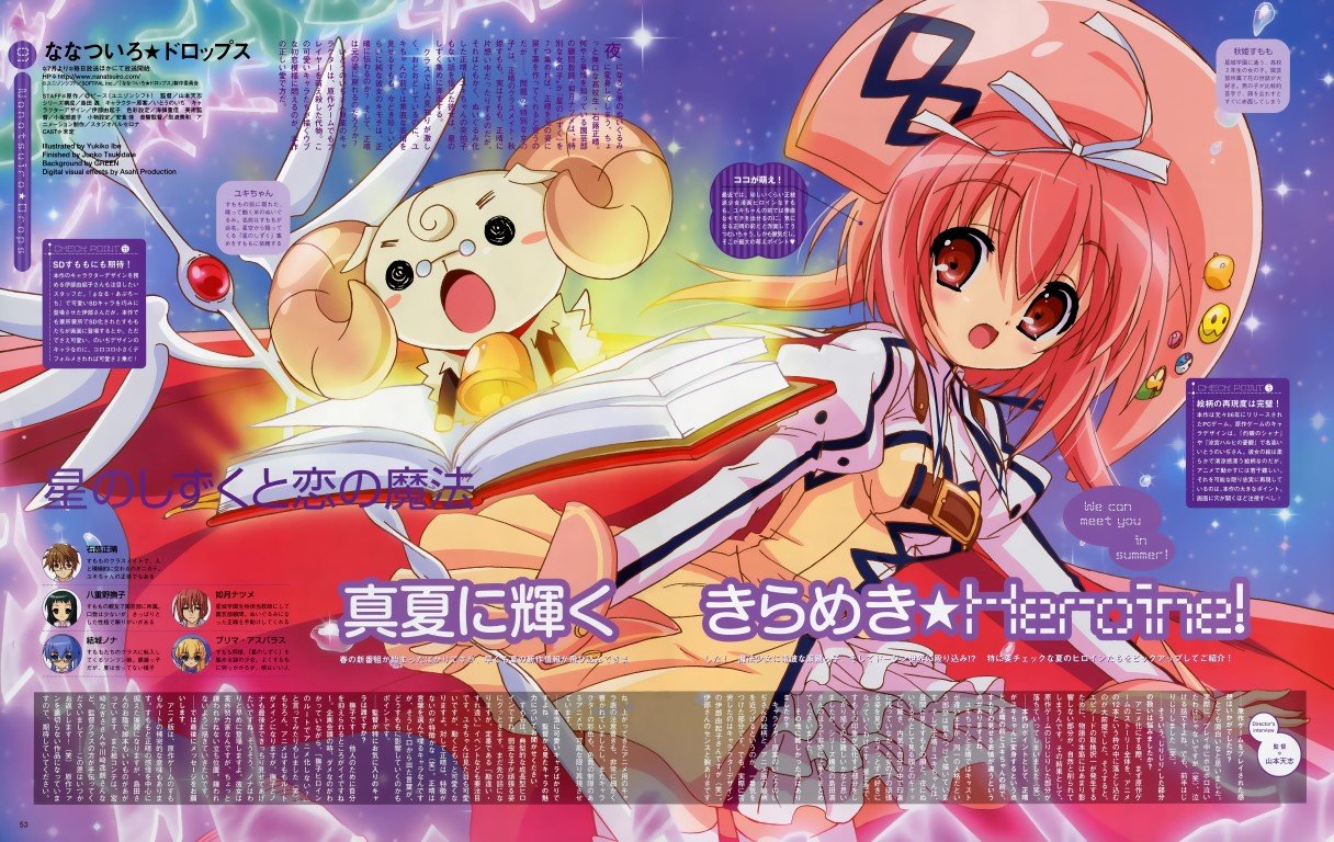 BUY NEW nanatsuiro drops - 125726 Premium Anime Print Poster nanatsuiro drops - 127691 image