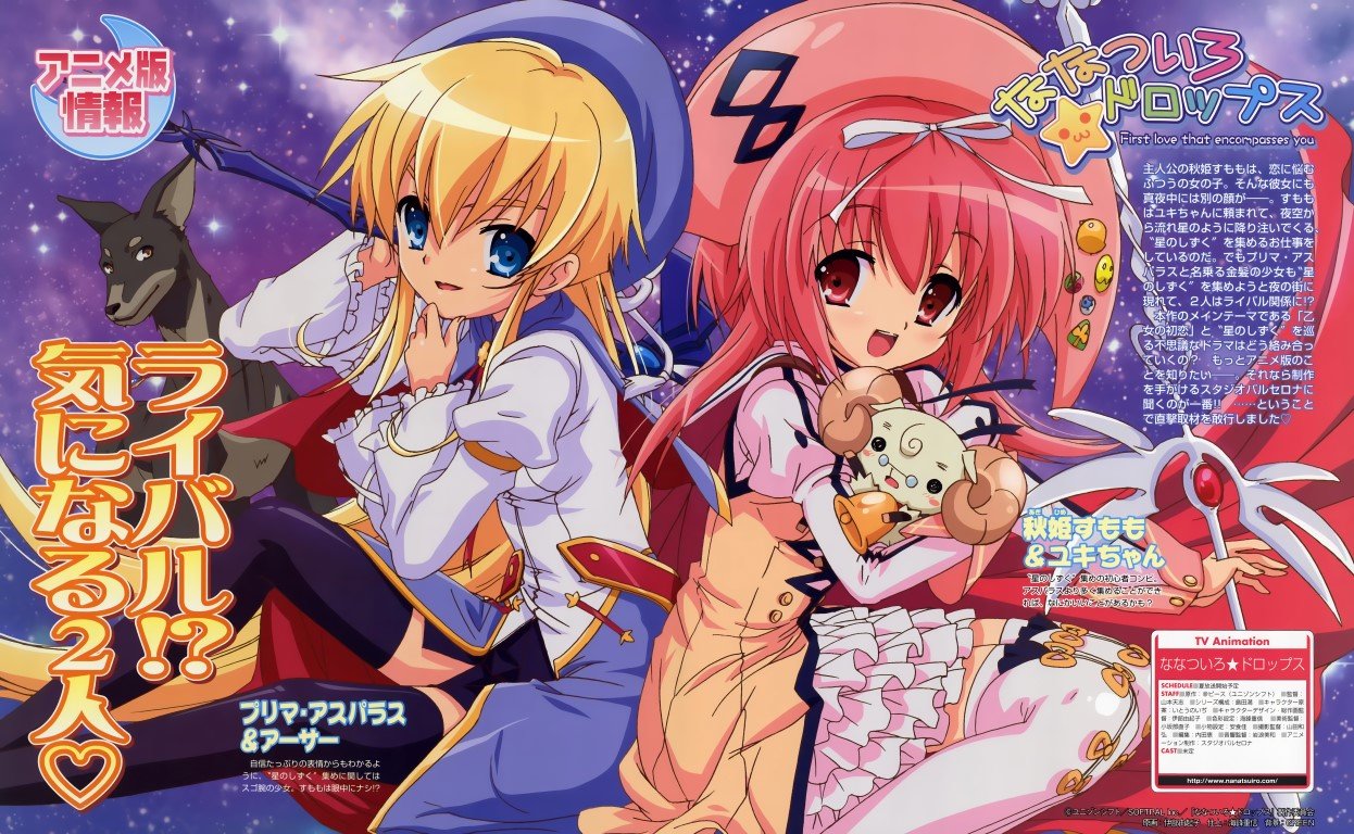 BUY NEW nanatsuiro drops - 127691 Premium Anime Print Poster nanatsuiro drops - 128228 image