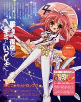 BUY NEW nanatsuiro drops - 128228 Premium Anime Print Poster