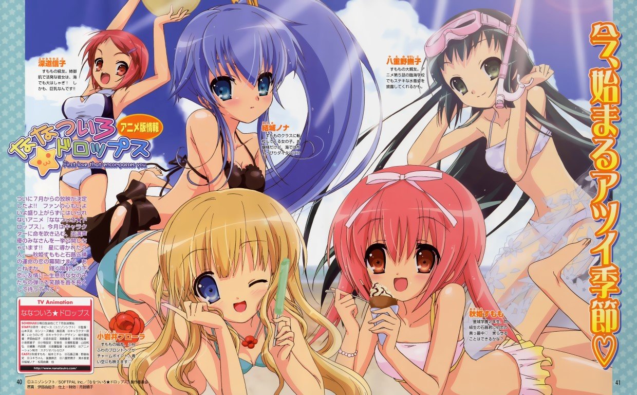 BUY NEW nanatsuiro drops - 128676 Premium Anime Print Poster nanatsuiro drops - 129668 image