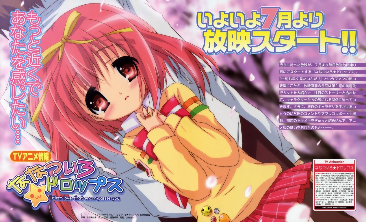 BUY NEW nanatsuiro drops - 132812 Premium Anime Print Poster nanatsuiro drops - 132828 image