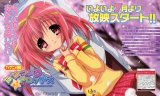 BUY NEW nanatsuiro drops - 132812 Premium Anime Print Poster