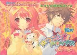 BUY NEW nanatsuiro drops - 136057 Premium Anime Print Poster