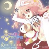 BUY NEW nanatsuiro drops - 137340 Premium Anime Print Poster