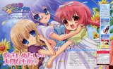 BUY NEW nanatsuiro drops - 139218 Premium Anime Print Poster