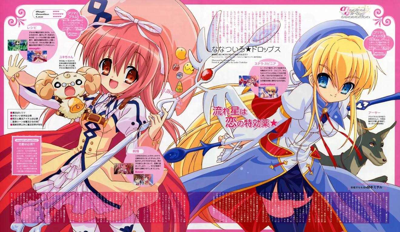 BUY NEW nanatsuiro drops - 140541 Premium Anime Print Poster nanatsuiro drops - 141661 image