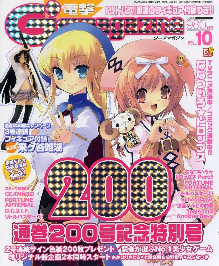 BUY NEW nanatsuiro drops - 142072 Premium Anime Print Poster nanatsuiro drops - 143321 image