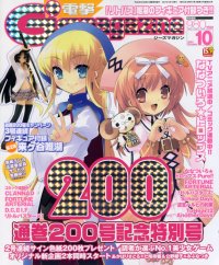 BUY NEW nanatsuiro drops - 142072 Premium Anime Print Poster