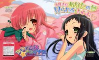 BUY NEW nanatsuiro drops - 143321 Premium Anime Print Poster