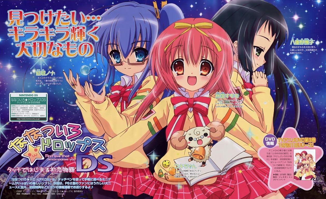 BUY NEW nanatsuiro drops - 156446 Premium Anime Print Poster nanatsuiro drops - 159236 image