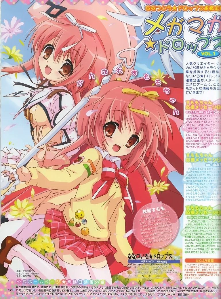 BUY NEW nanatsuiro drops - 159818 Premium Anime Print Poster nanatsuiro drops - 160490 image