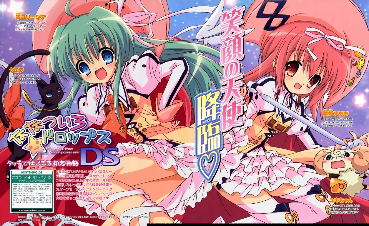 BUY NEW nanatsuiro drops - 160490 Premium Anime Print Poster nanatsuiro drops - 160491 image