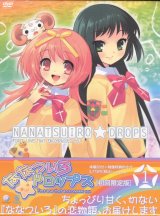 BUY NEW nanatsuiro drops - 167696 Premium Anime Print Poster