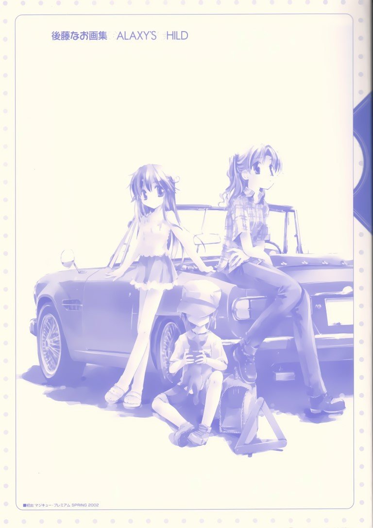 BUY NEW nao goto - 114349 Premium Anime Print Poster nao goto - 114350 image