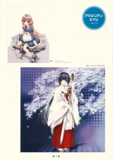 BUY NEW nao goto - 114350 Premium Anime Print Poster