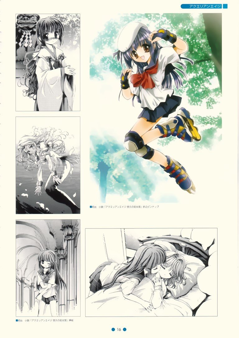 BUY NEW nao goto - 114353 Premium Anime Print Poster nao goto - 114354 image