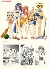 BUY NEW nao goto - 114356 Premium Anime Print Poster
