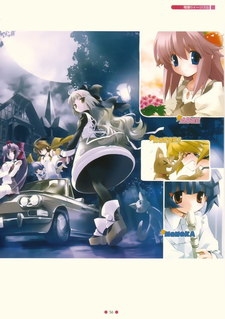 BUY NEW nao goto - 114358 Premium Anime Print Poster nao goto - 114359 image