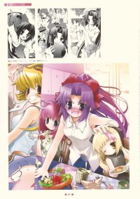 BUY NEW nao goto - 114359 Premium Anime Print Poster
