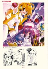 BUY NEW nao goto - 114360 Premium Anime Print Poster
